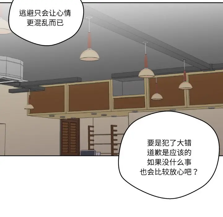 第 9 话_青鹤洞计划