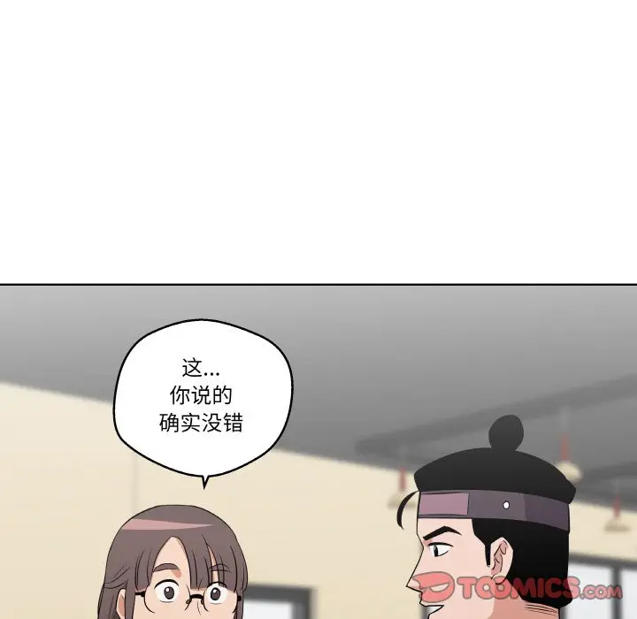 第 9 话_青鹤洞计划