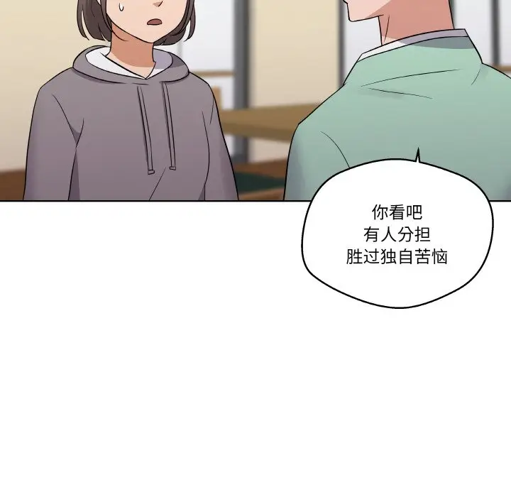 第 9 话_青鹤洞计划