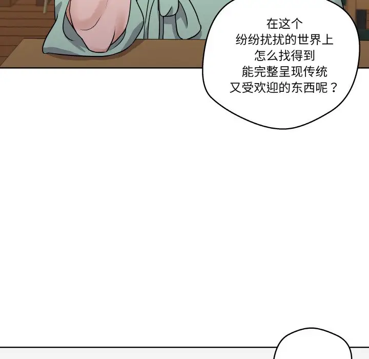 第 9 话_青鹤洞计划