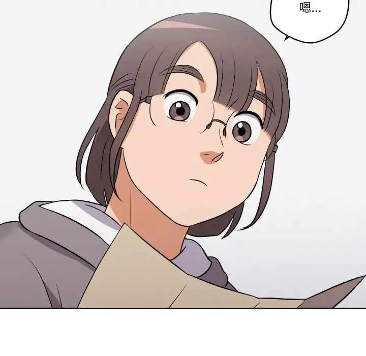 第 9 话_青鹤洞计划