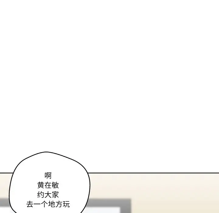 第 9 话_青鹤洞计划