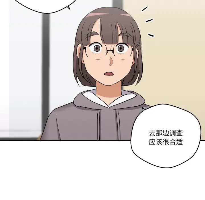 第 9 话_青鹤洞计划