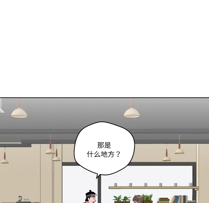 第 9 话_青鹤洞计划