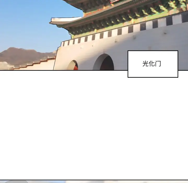 第 9 话_青鹤洞计划