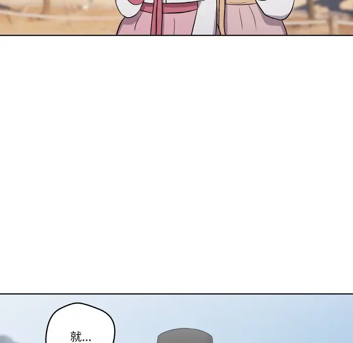 第 9 话_青鹤洞计划