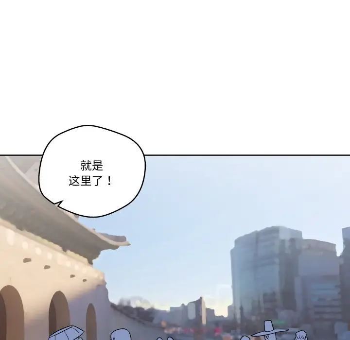 第 9 话_青鹤洞计划