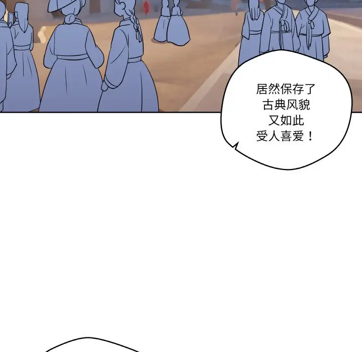 第 9 话_青鹤洞计划
