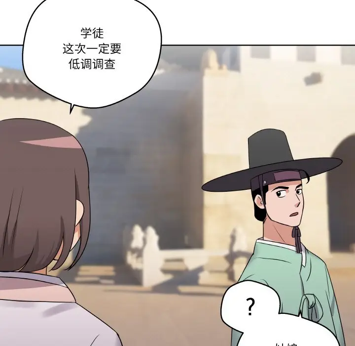 第 9 话_青鹤洞计划