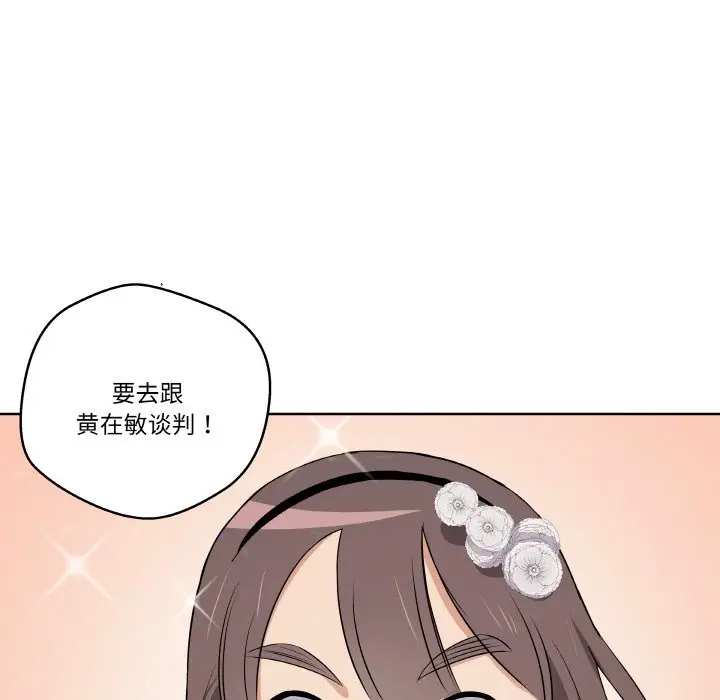 第 9 话_青鹤洞计划