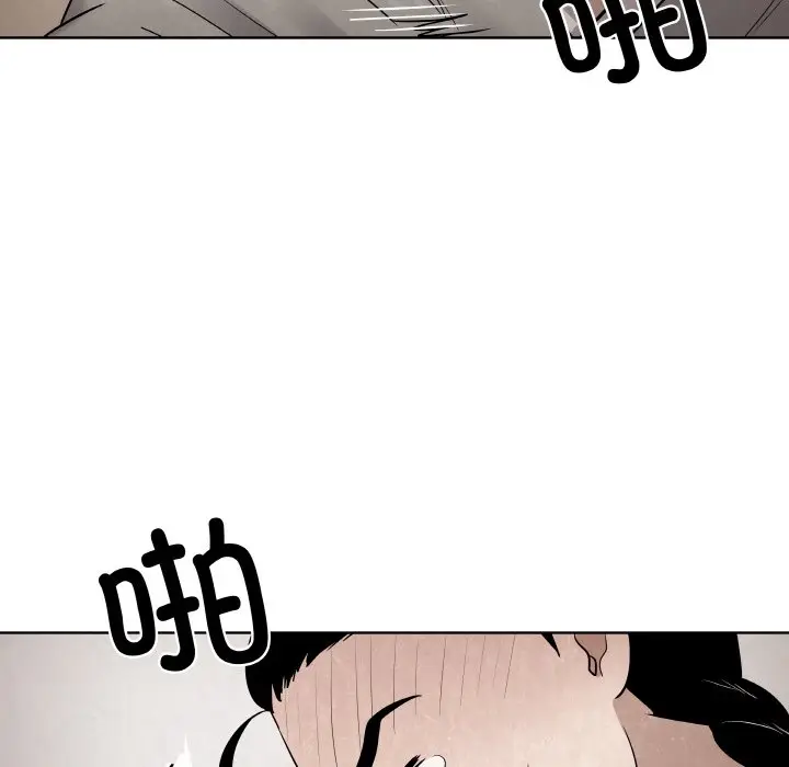 第 8 话_青鹤洞计划