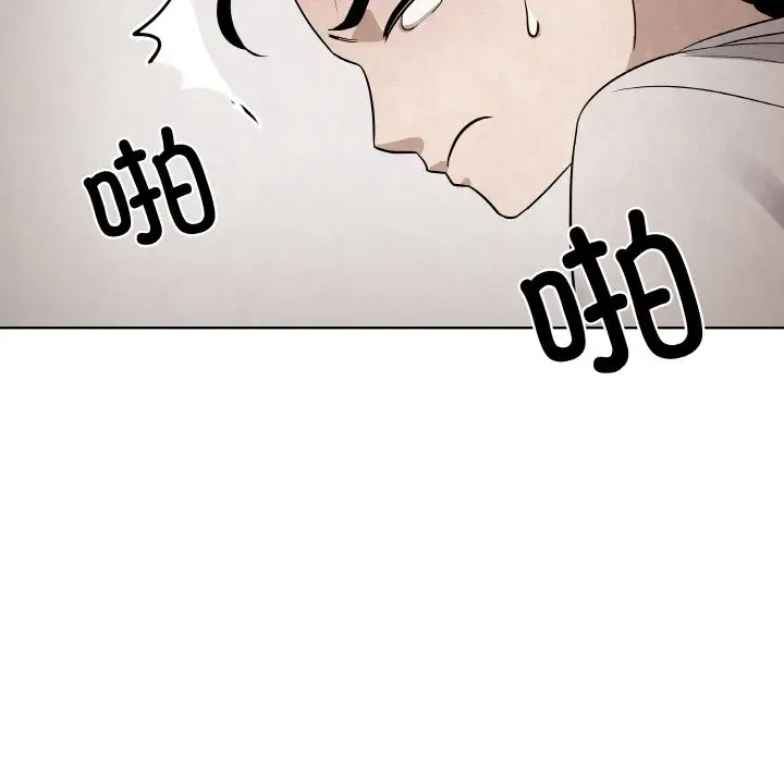 第 8 话_青鹤洞计划