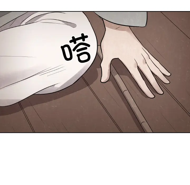 第 8 话_青鹤洞计划