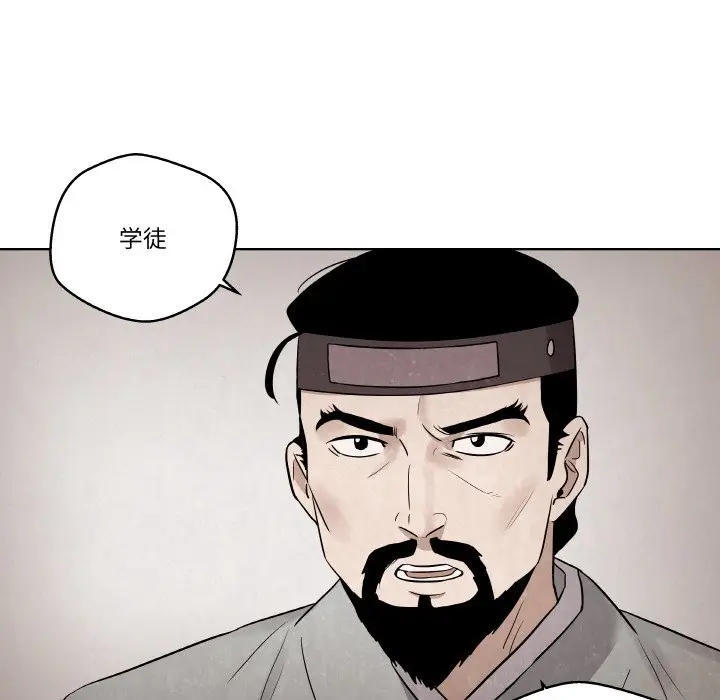 第 8 话_青鹤洞计划