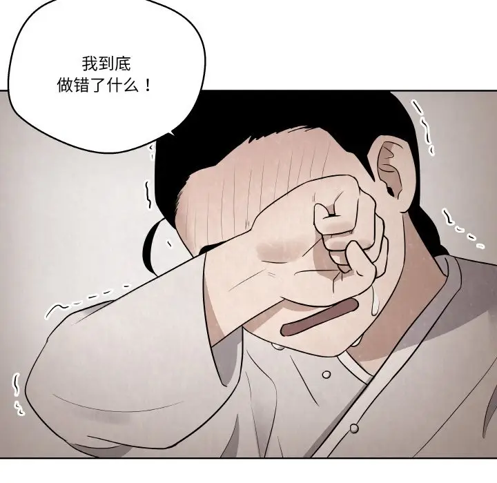 第 8 话_青鹤洞计划