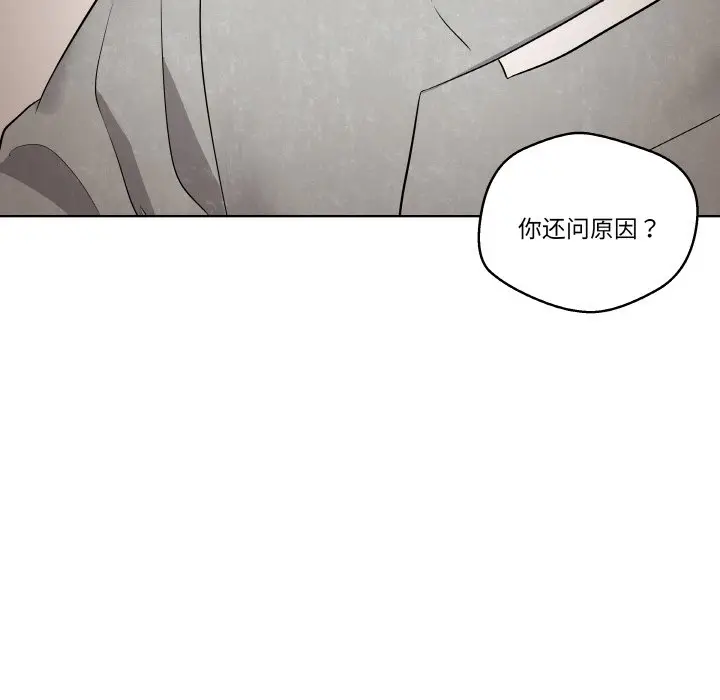 第 8 话_青鹤洞计划