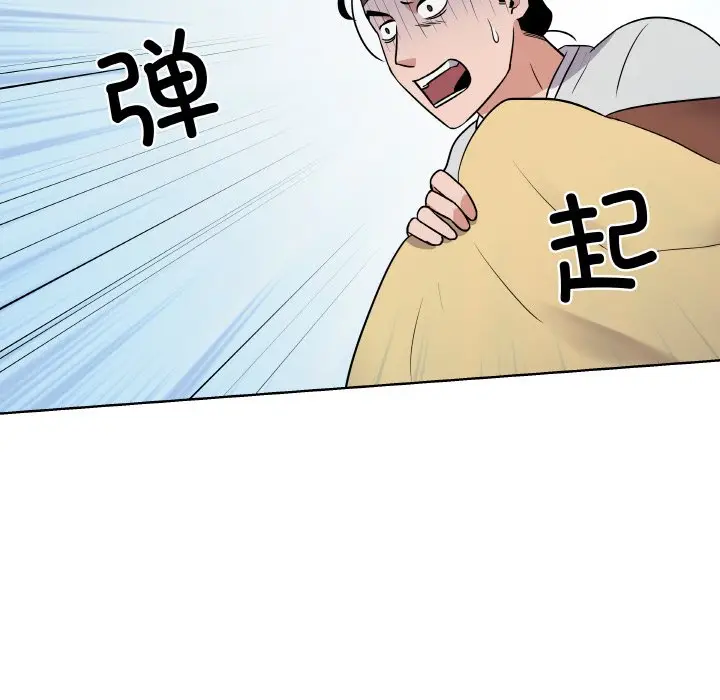 第 8 话_青鹤洞计划