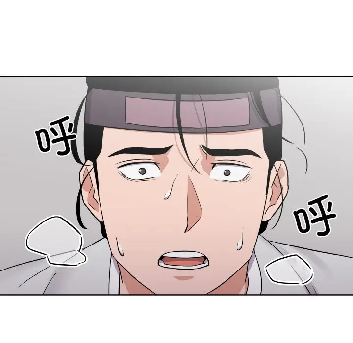 第 8 话_青鹤洞计划