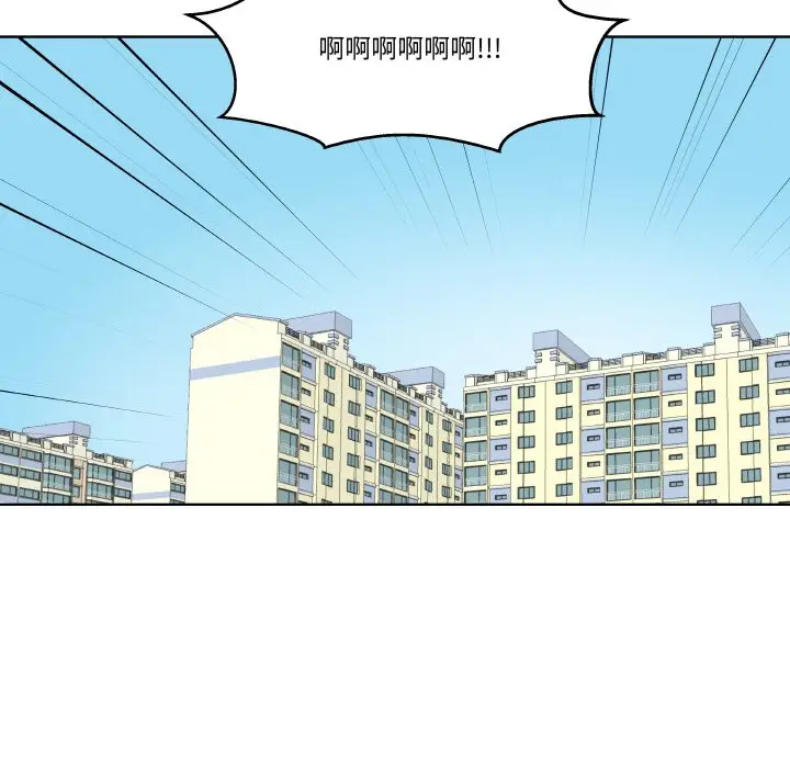 第 8 话_青鹤洞计划