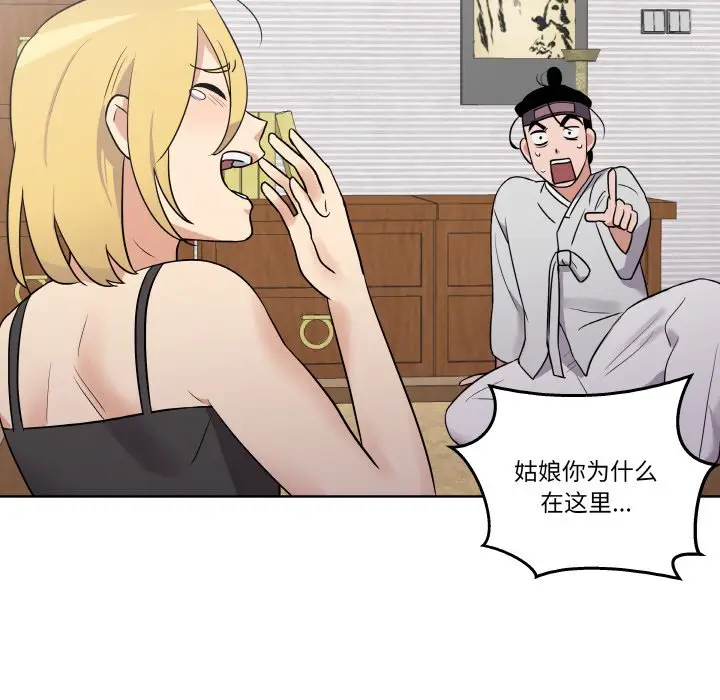 第 8 话_青鹤洞计划