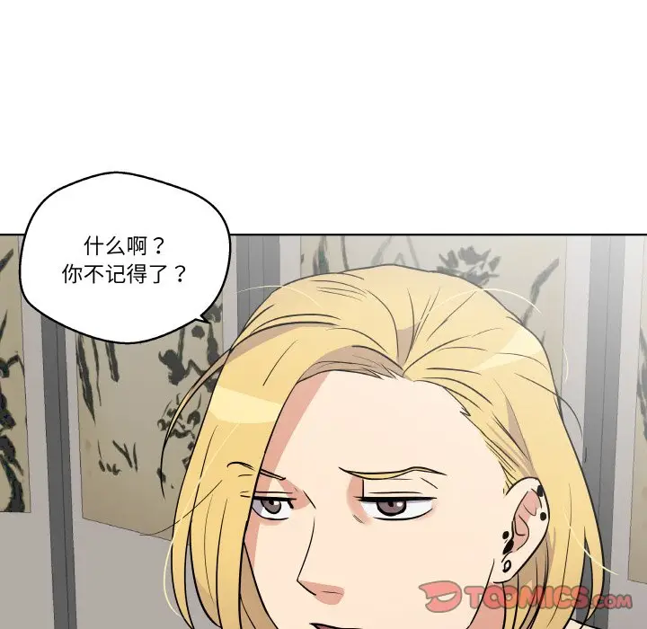 第 8 话_青鹤洞计划
