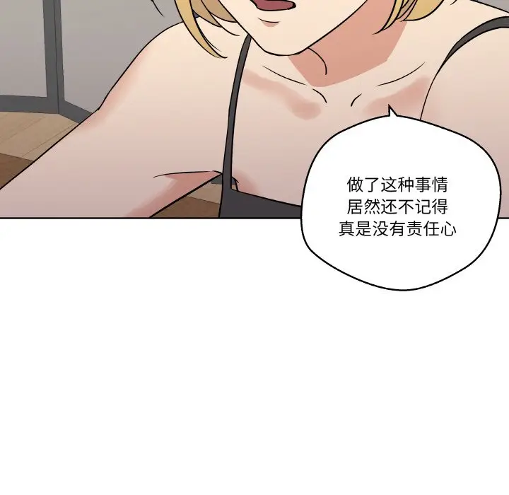 第 8 话_青鹤洞计划
