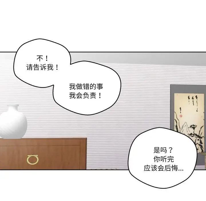 第 8 话_青鹤洞计划