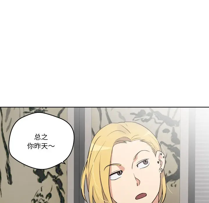 第 8 话_青鹤洞计划