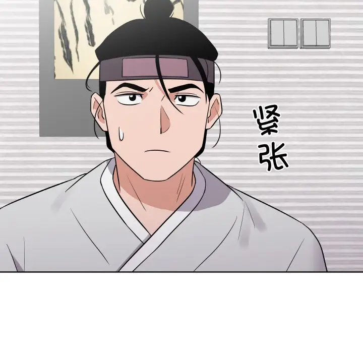 第 8 话_青鹤洞计划