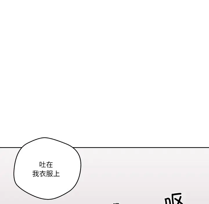 第 8 话_青鹤洞计划