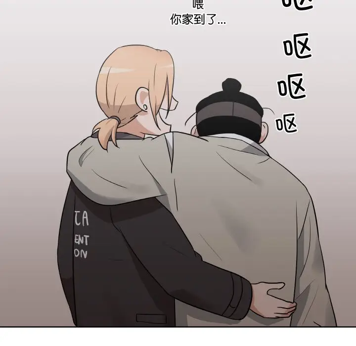 第 8 话_青鹤洞计划