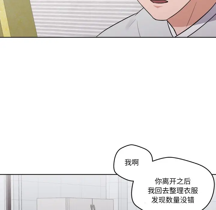 第 8 话_青鹤洞计划