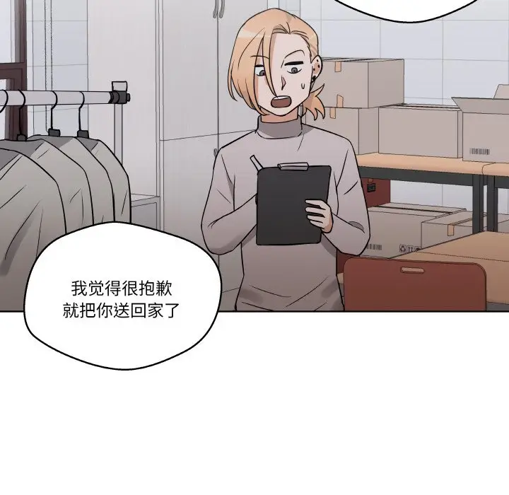 第 8 话_青鹤洞计划