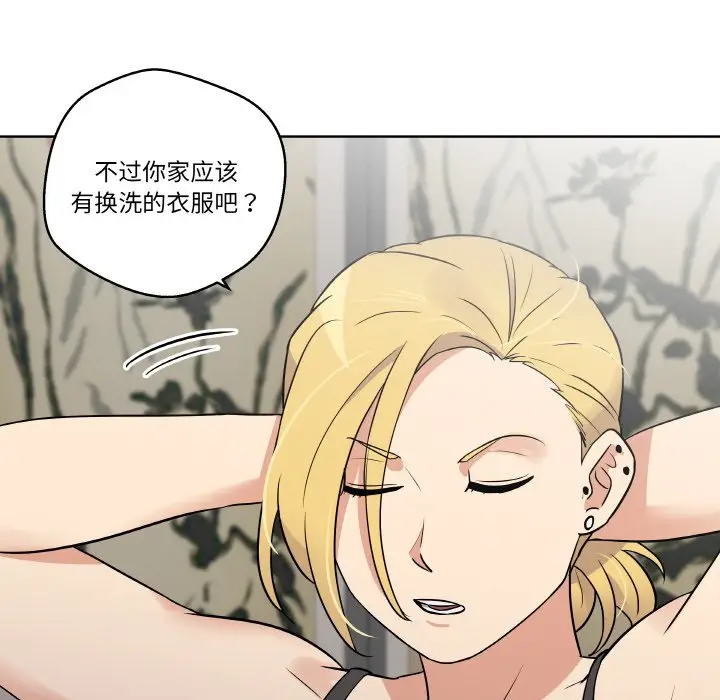 第 8 话_青鹤洞计划