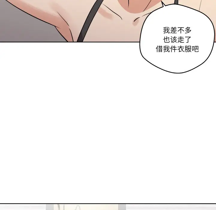 第 8 话_青鹤洞计划