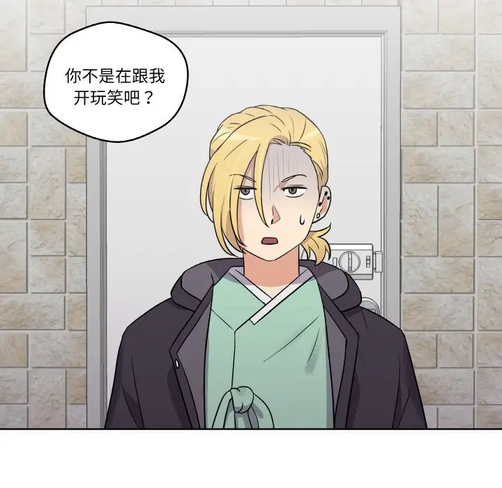 第 8 话_青鹤洞计划
