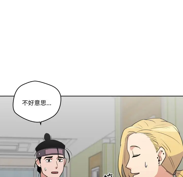 第 8 话_青鹤洞计划