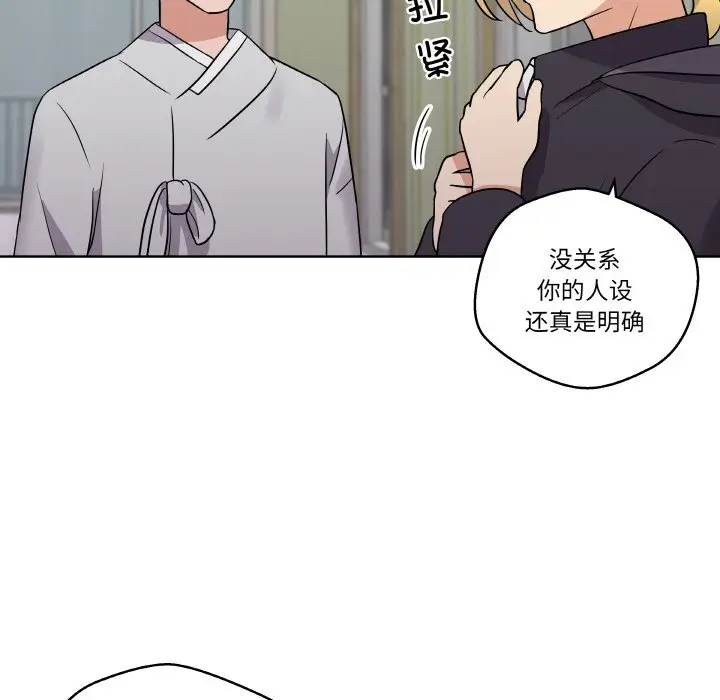 第 8 话_青鹤洞计划