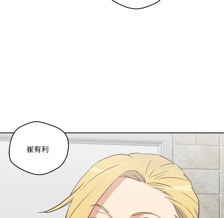 第 8 话_青鹤洞计划