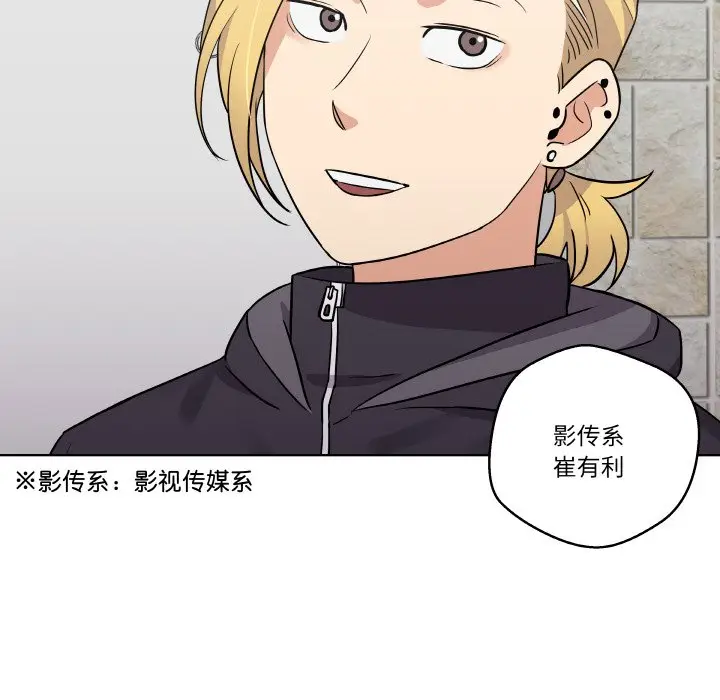 第 8 话_青鹤洞计划
