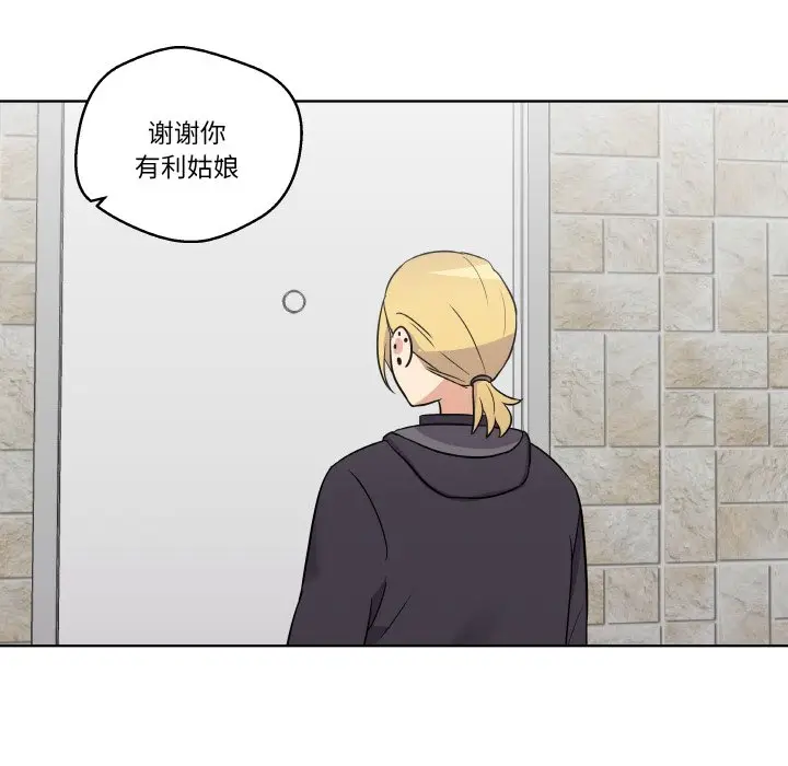 第 8 话_青鹤洞计划