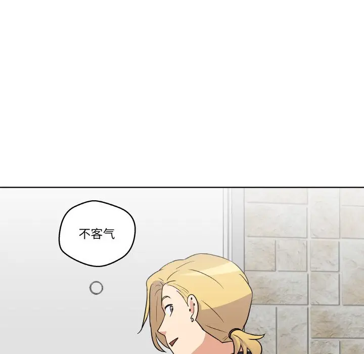 第 8 话_青鹤洞计划