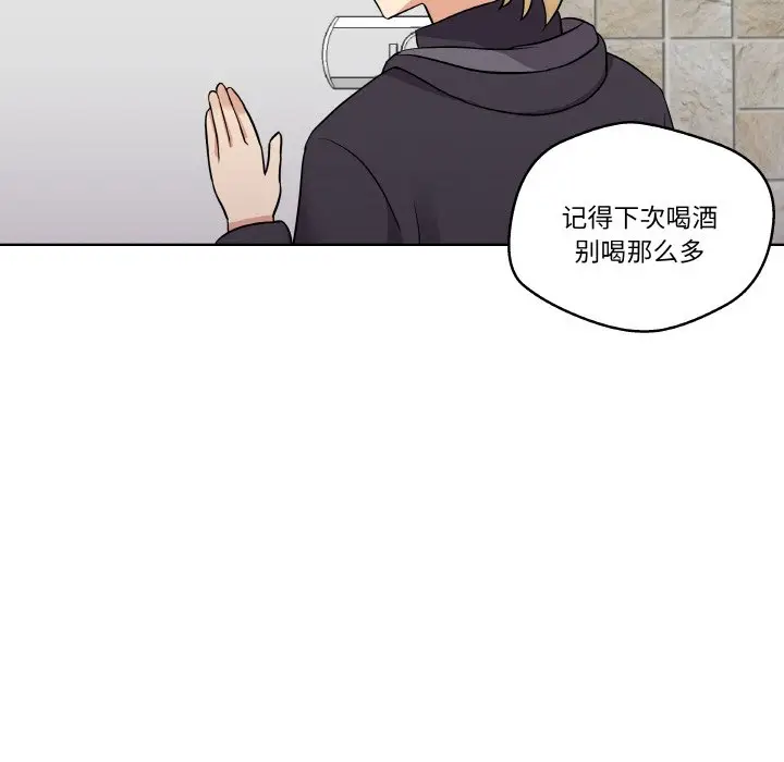 第 8 话_青鹤洞计划