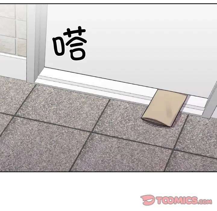 第 8 话_青鹤洞计划