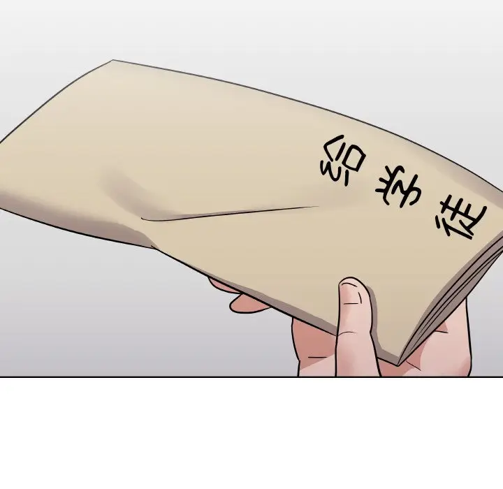 第 8 话_青鹤洞计划