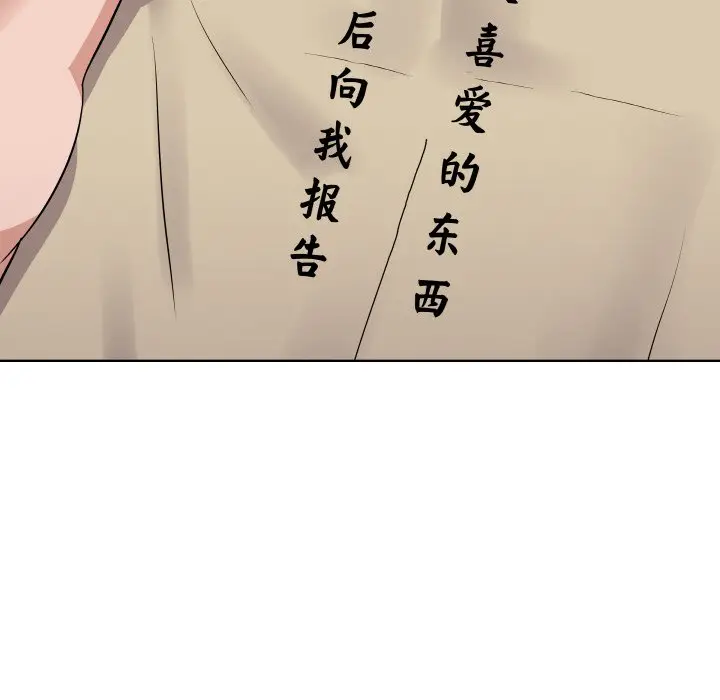 第 8 话_青鹤洞计划