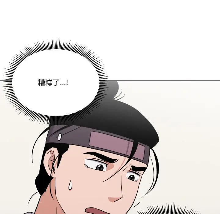 第 8 话_青鹤洞计划