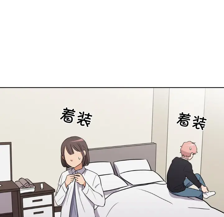 第 8 话_青鹤洞计划