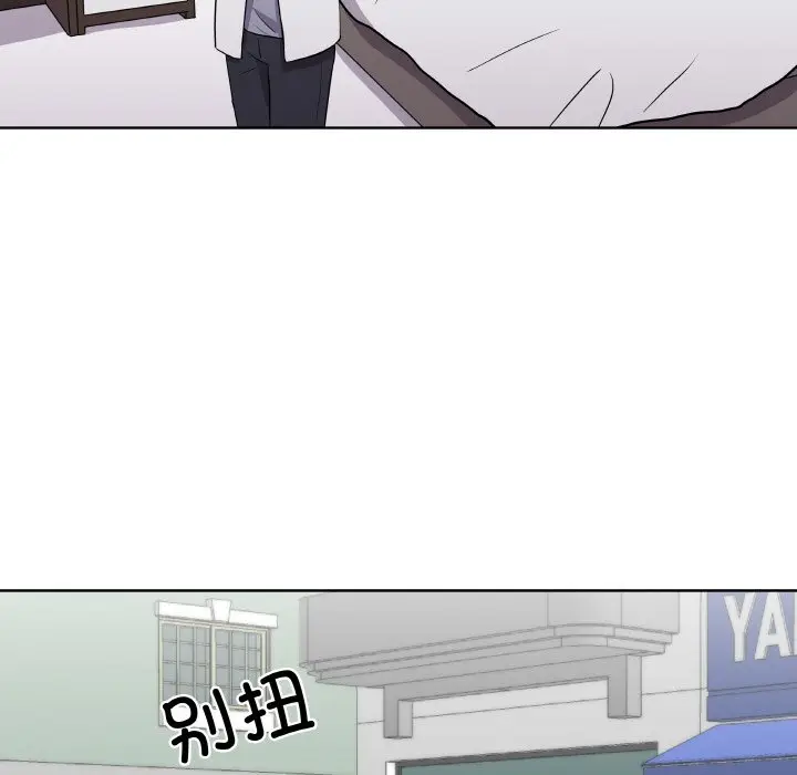 第 8 话_青鹤洞计划