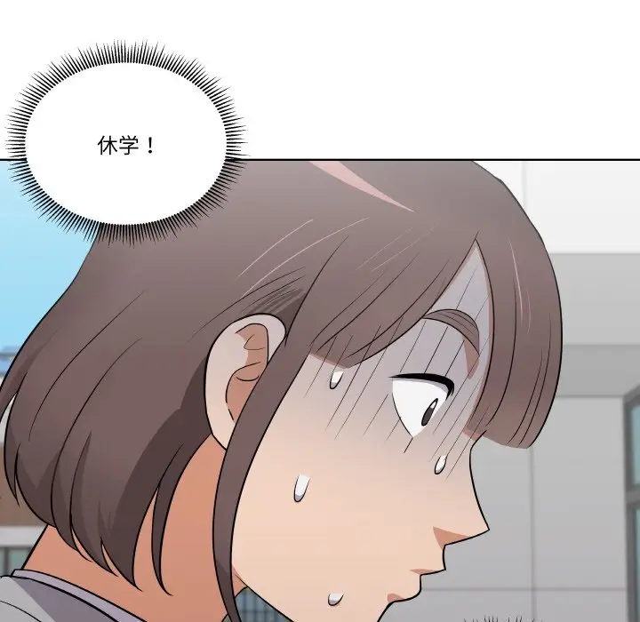 第 8 话_青鹤洞计划